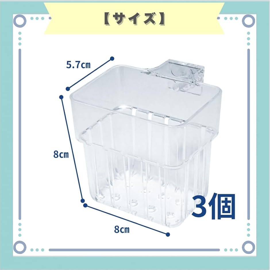 アクアポニックス 水耕栽培 ポット 水槽 容器 プランター 3個セット