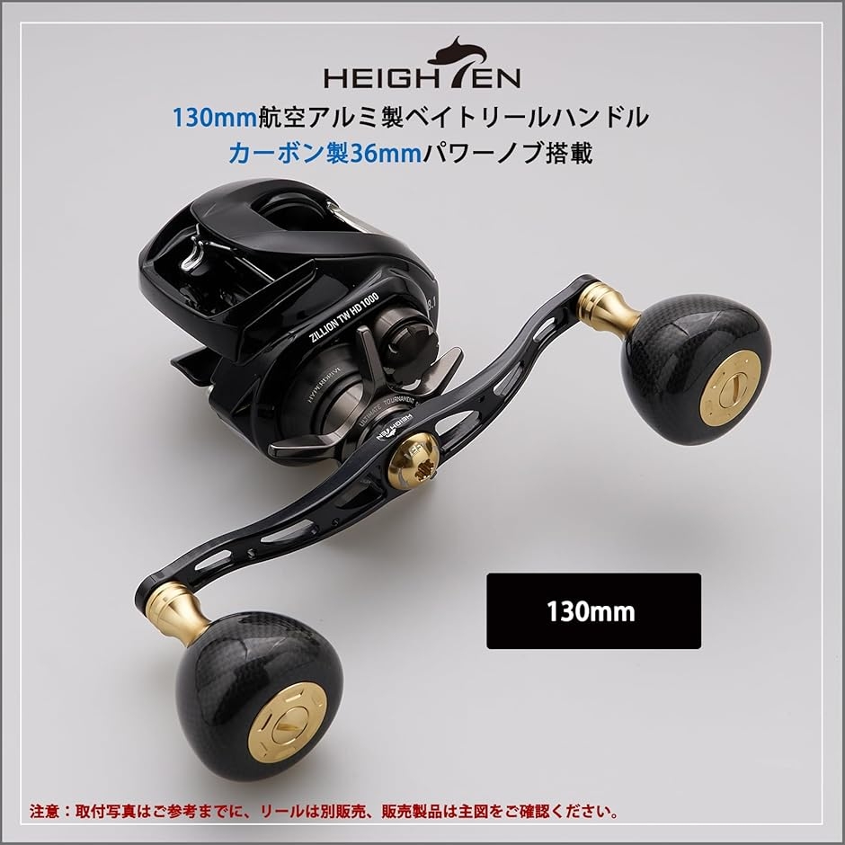 カーボン ハンドルノブ リール（釣り）（色：ゴールド系