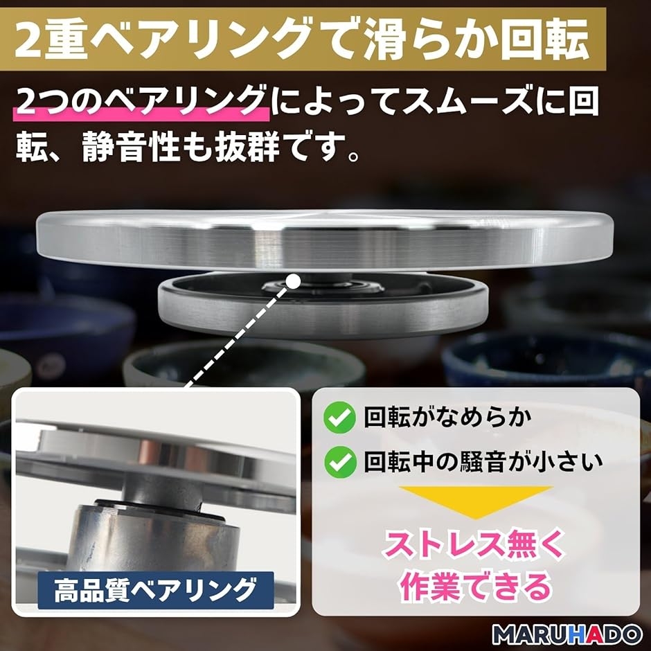 手回しろくろ 手動 手ろくろ 陶芸 2重ベアリング アルミ製 静音 軽量