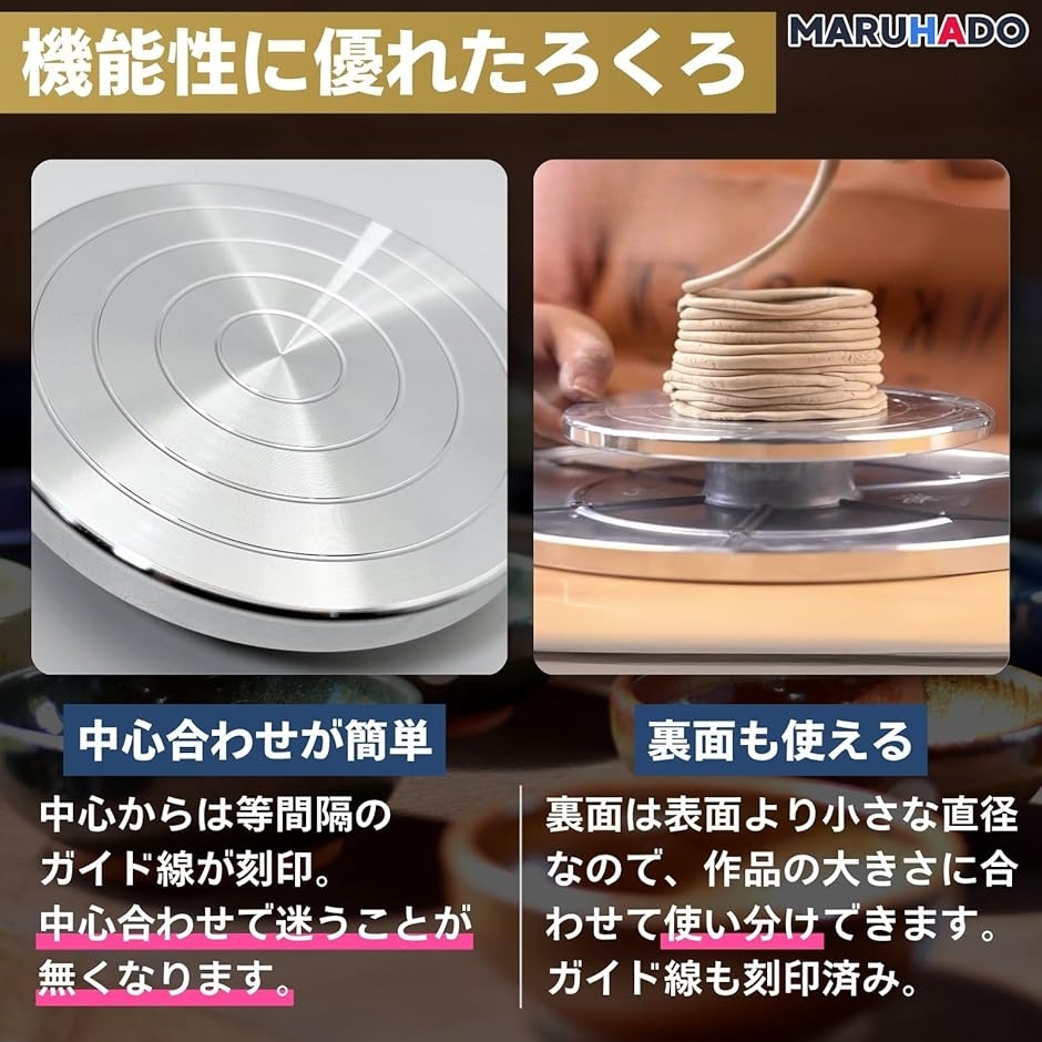 手回しろくろ 手動 手ろくろ 陶芸 2重ベアリング アルミ製 静音 軽量
