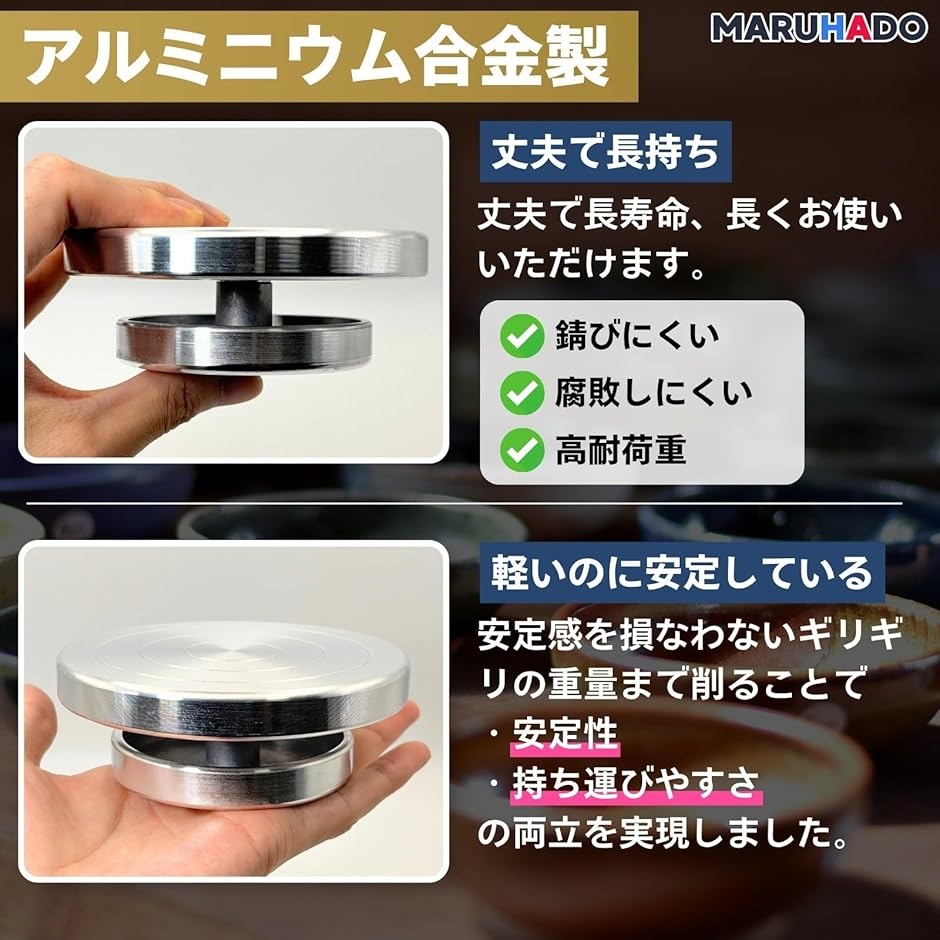 手回しろくろ 手動 手ろくろ 陶芸 2重ベアリング アルミ製 静音 軽量