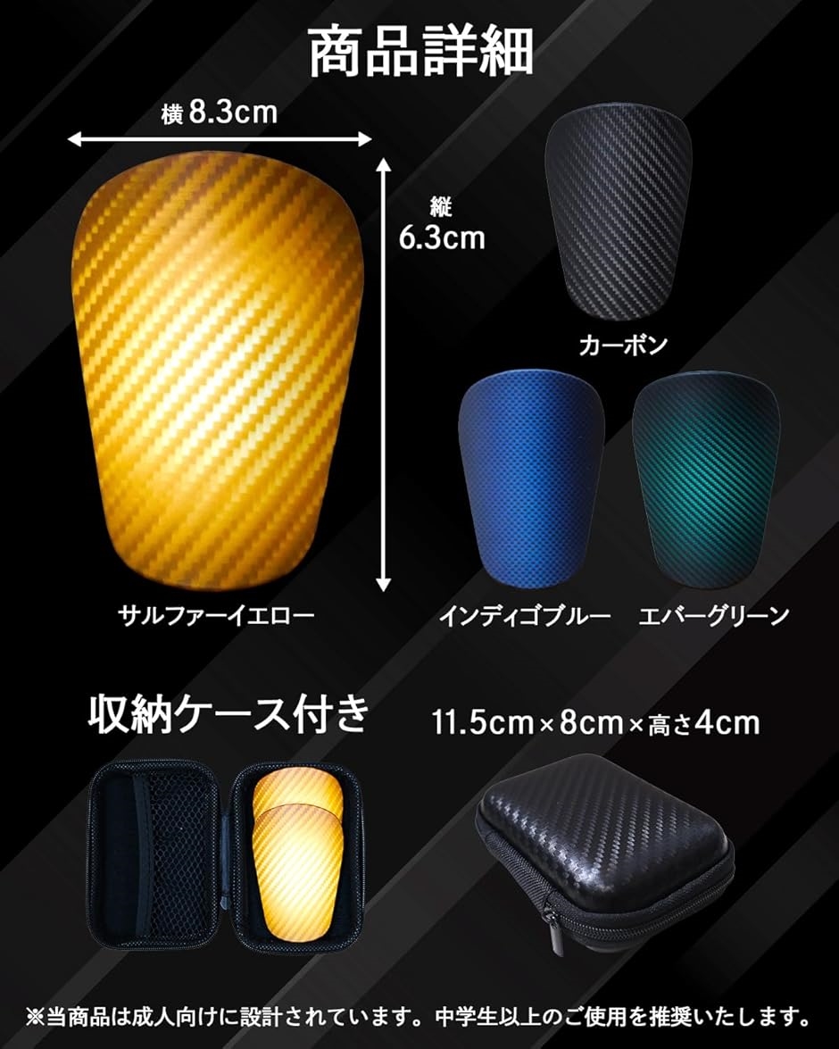 Okima シンガード 超小型8.3cmx6.3cm レガース すね当て 軽量 13g