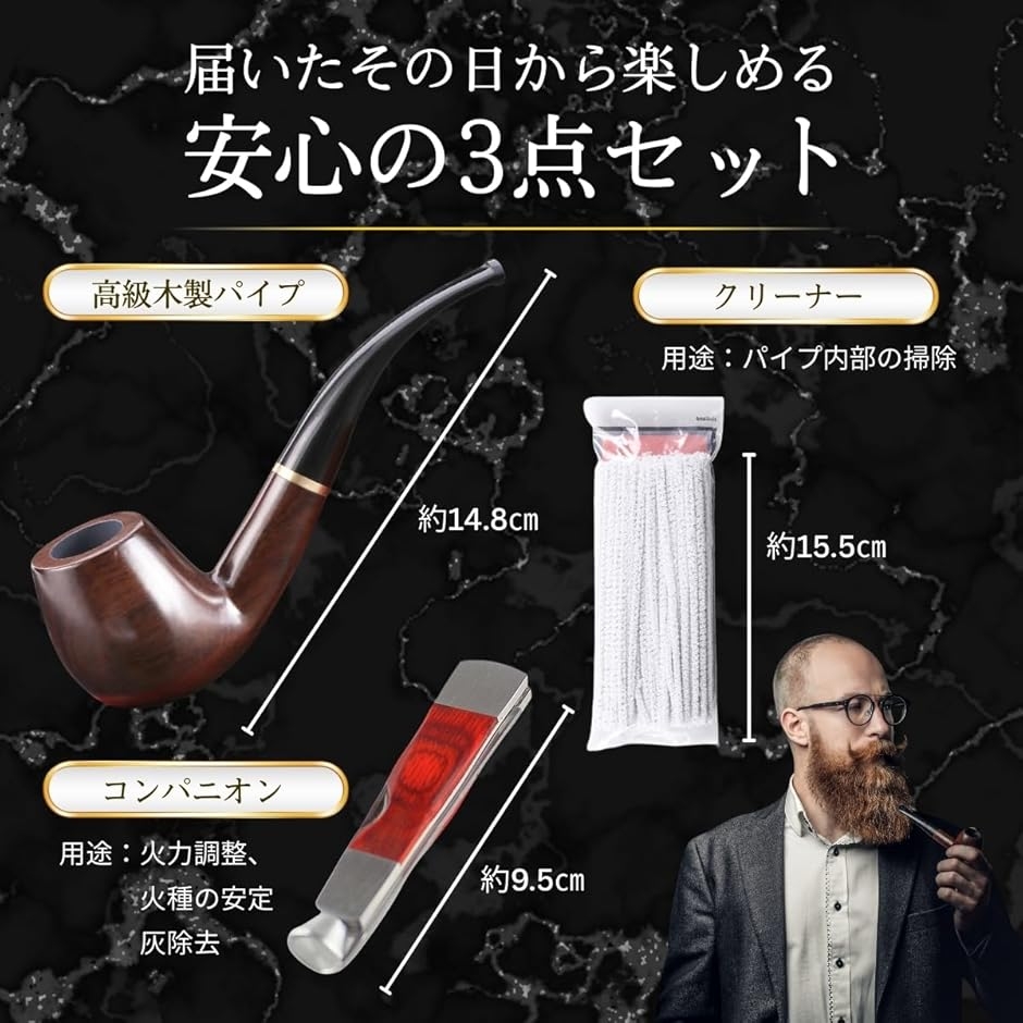 パイプ コンパニオン パイプクリーナー タバコ 木製 喫煙具 スターター