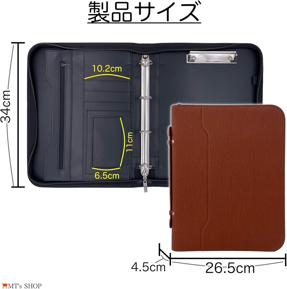 クリップボード バッグ型 ファスナー付き バインダー A4 二つ折り PU
