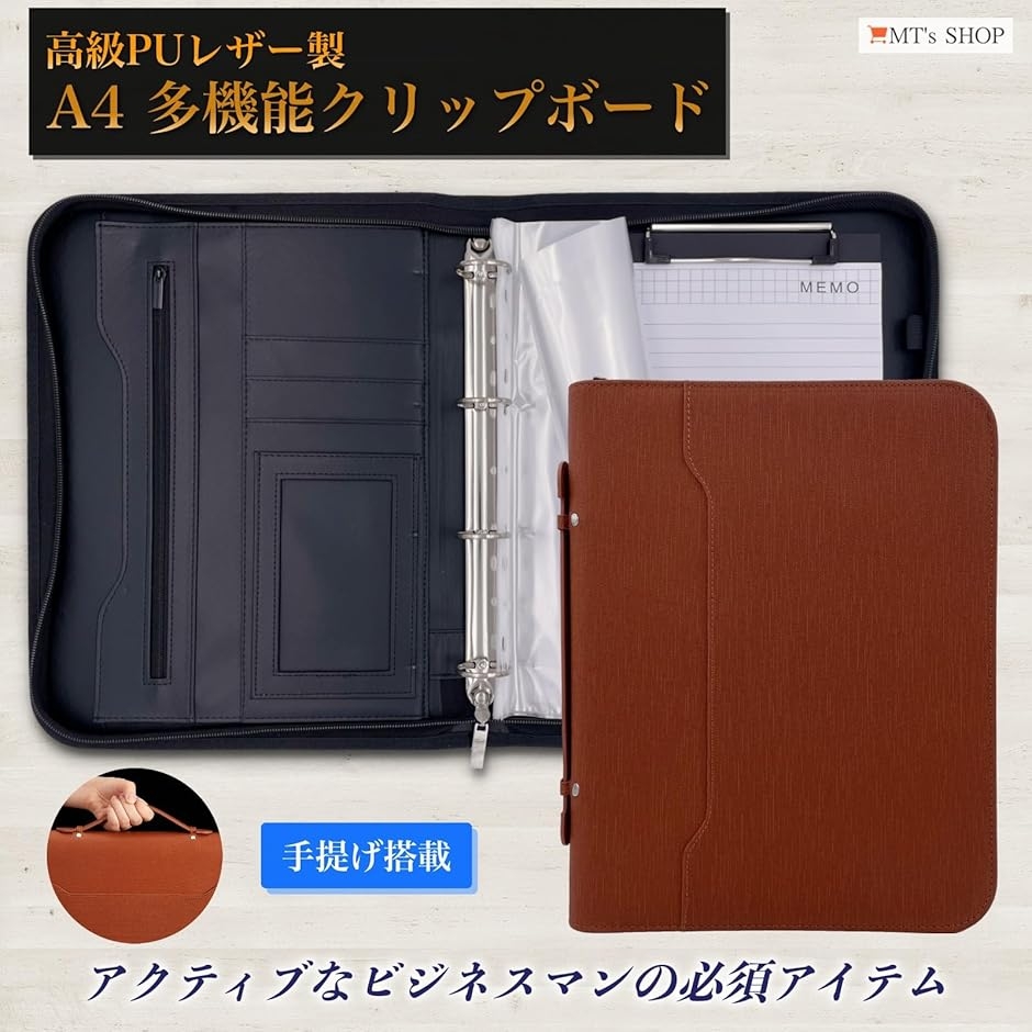 クリップボード バッグ型 ファスナー付き バインダー A4 二つ折り PU