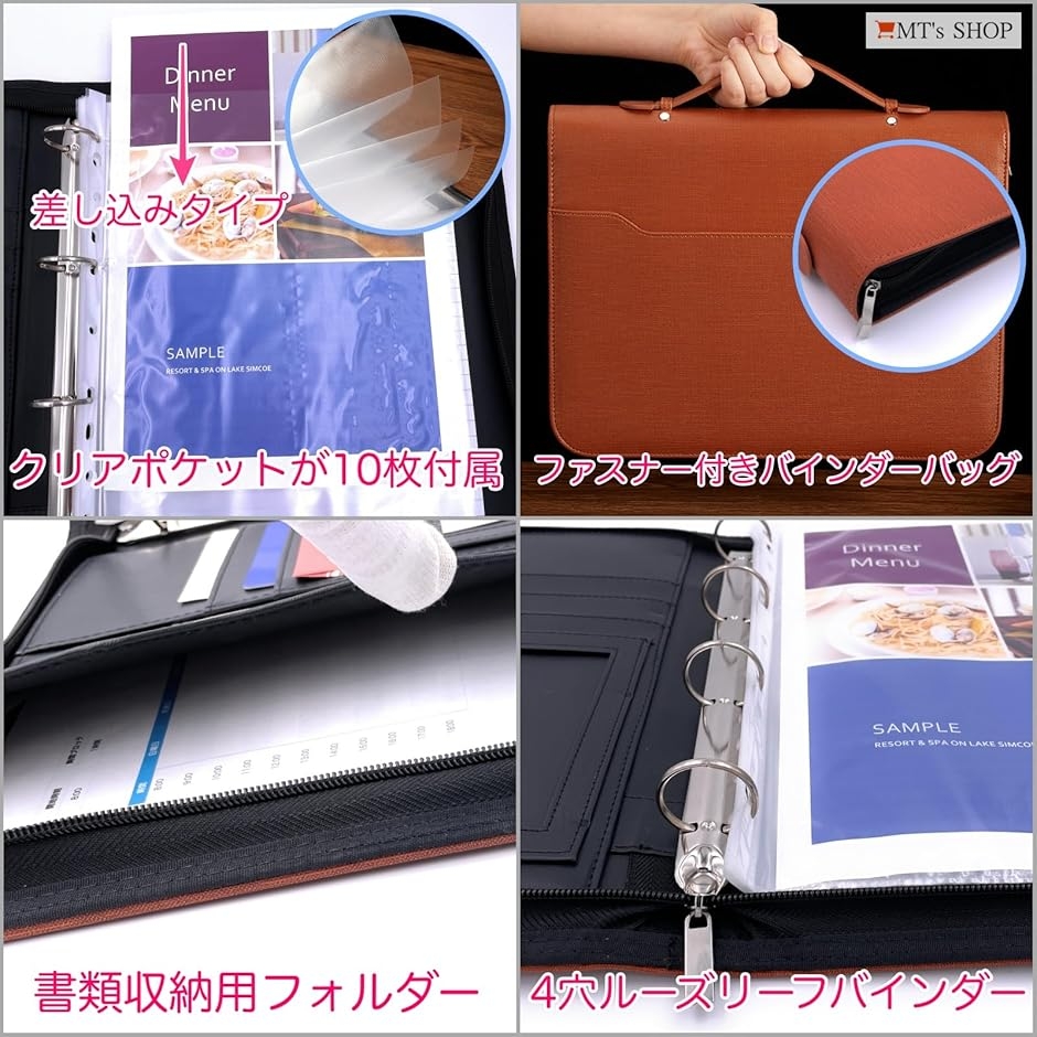 クリップボード バッグ型 ファスナー付き バインダー A4 二つ折り PU