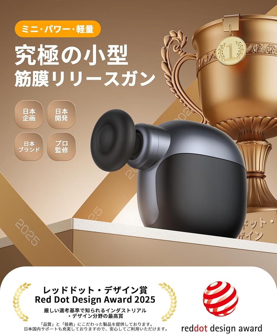 筋膜リリースガン 180g。ポケット筋膜ガン 強力振動 Lihilisハンディガン 一台多役 静音 Type-C急速充電 (黒とガンメタ)の画像