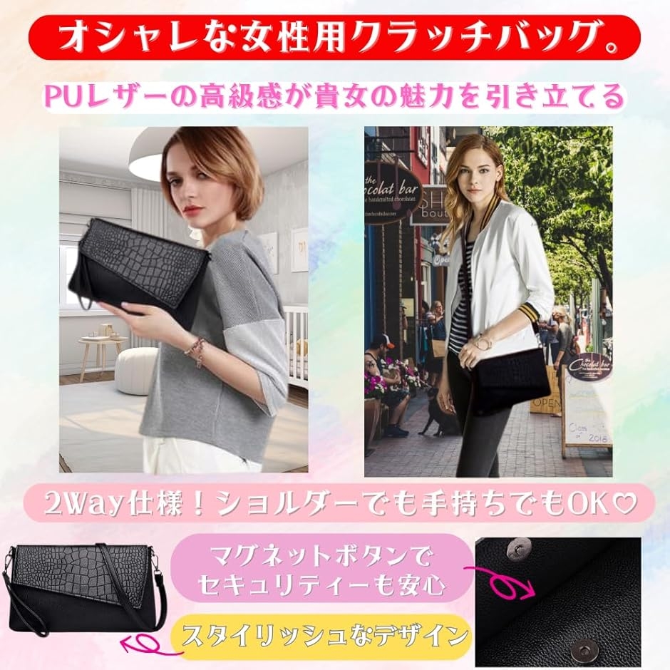 クラッチバッグ 結婚式 パーティーバッグ カバン レディース 大きめ
