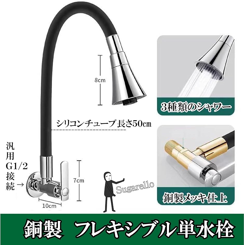 キッチン蛇口 キッチン用水栓金具 フレキシブルパイプ 洗面蛇口