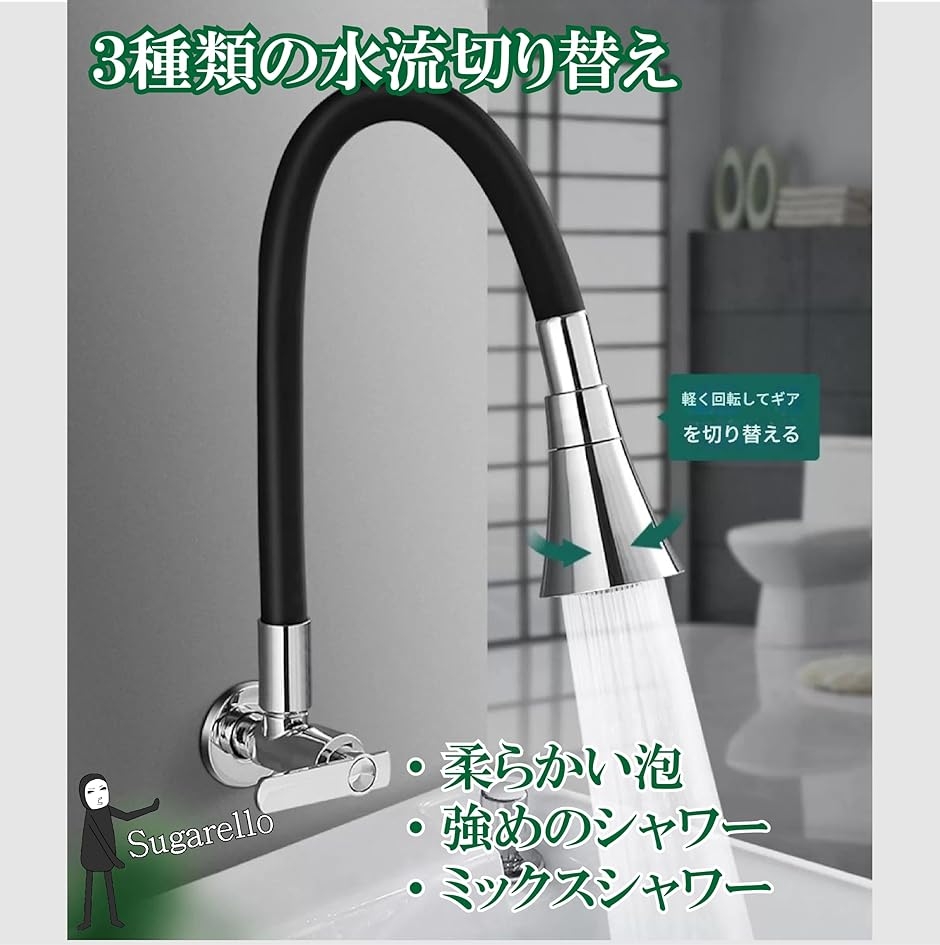 キッチン蛇口 キッチン用水栓金具 フレキシブルパイプ 洗面蛇口