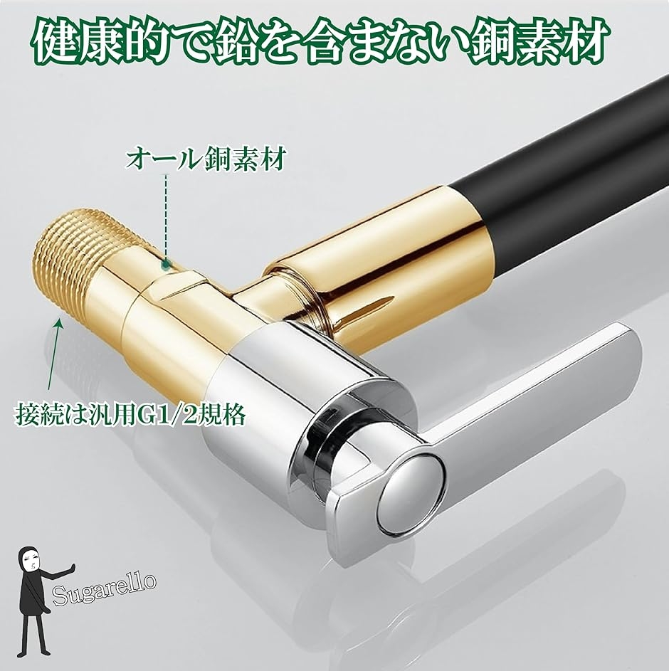 キッチン蛇口 キッチン用水栓金具 フレキシブルパイプ 洗面蛇口