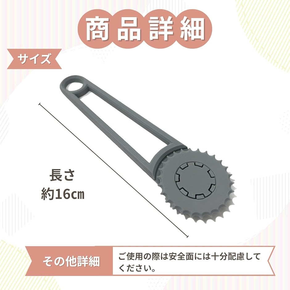 ミシン目カッター ダンボールカッター 段ボール かんたん転がすだけ