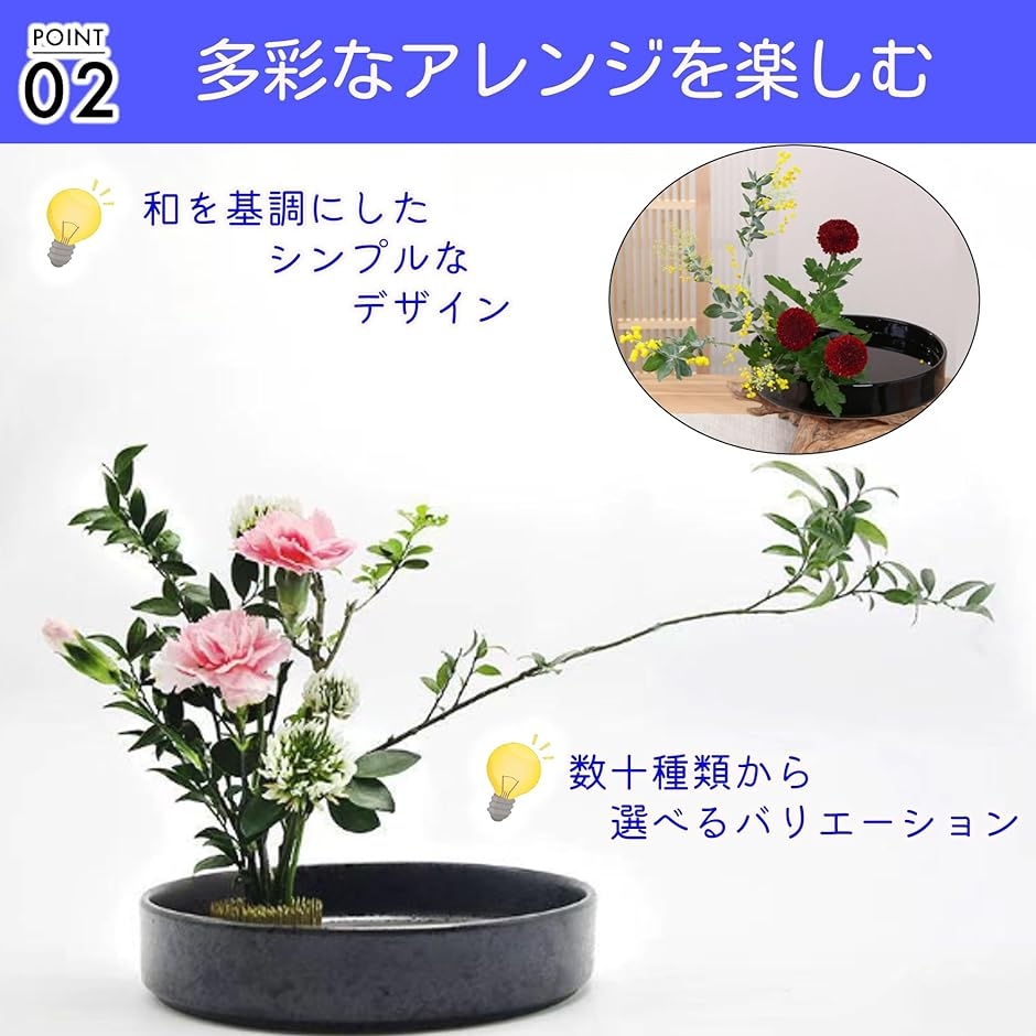 華道 花器 花瓶 フラワーアレンジメント 生け花 生け花用花器 陶器花