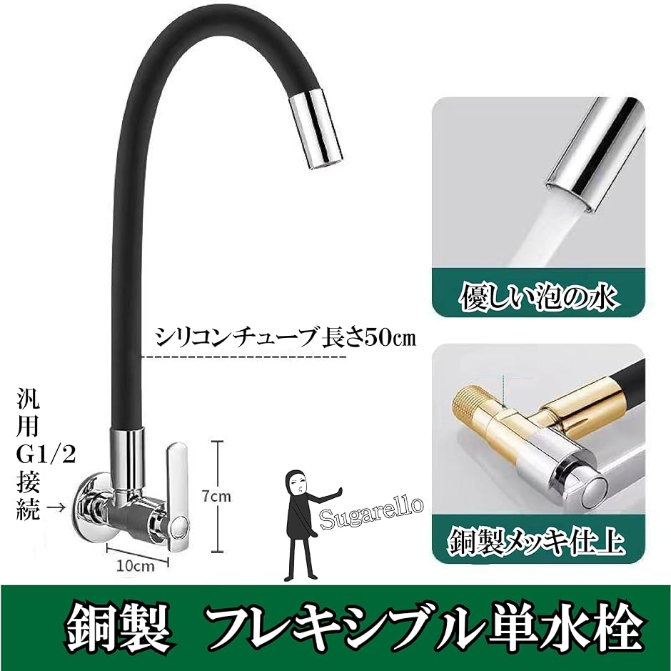 混合水栓シルバー蛇口 フレキシブルホース付き 混合水栓シルバー蛇口 フレキシブルホース付き 【公式通販】