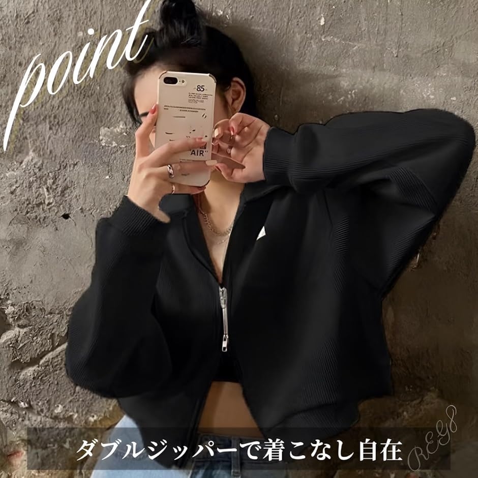 長袖 ショート丈 レディース ジップアップ ジャケット クロップド