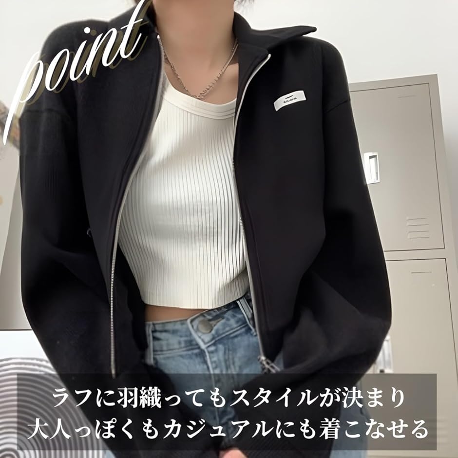長袖 ショート丈 レディース ジップアップ ジャケット クロップド