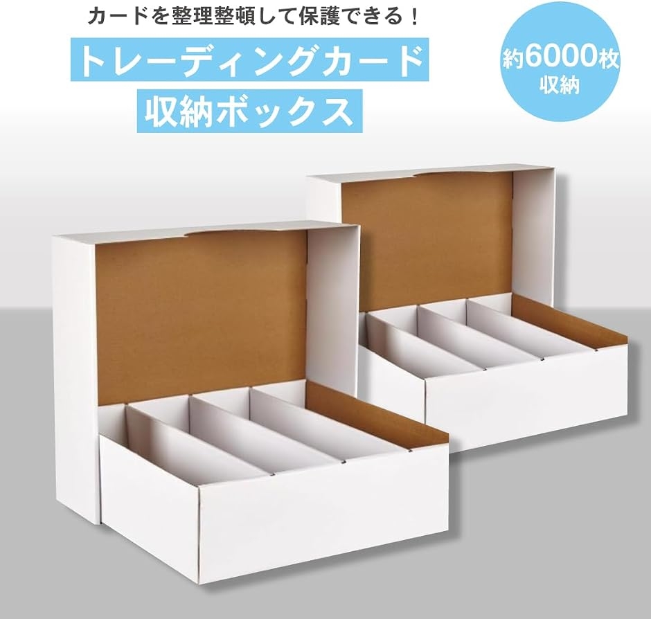 トレカ収納ボックスの商品一覧 通販 - Yahoo!ショッピング