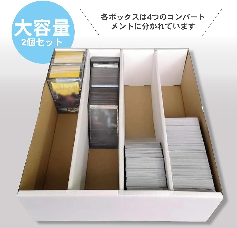 トレカ収納ボックスの商品一覧 通販 - Yahoo!ショッピング