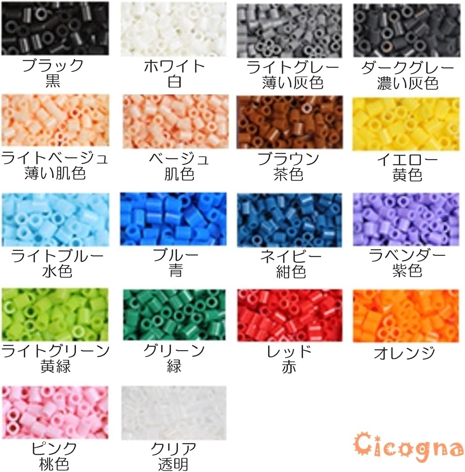 アイロンビーズ 2.6mm 単色 選べるカラー 250g 約23000個 ミニ ミニ