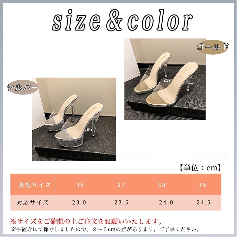 ハイヒール クリア サンダル ミュール ピンヒール オープントゥ 厚底