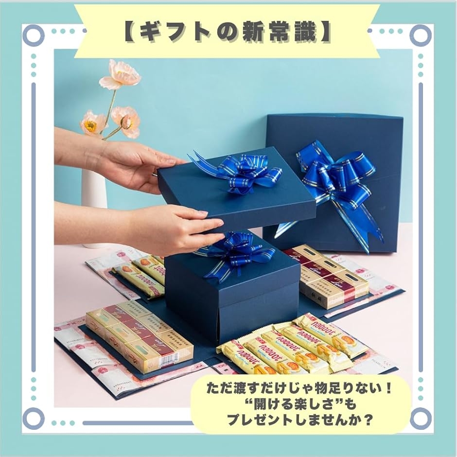 ギフトボックス プレゼント びっくり箱 仕掛け ラッピング サプライズ