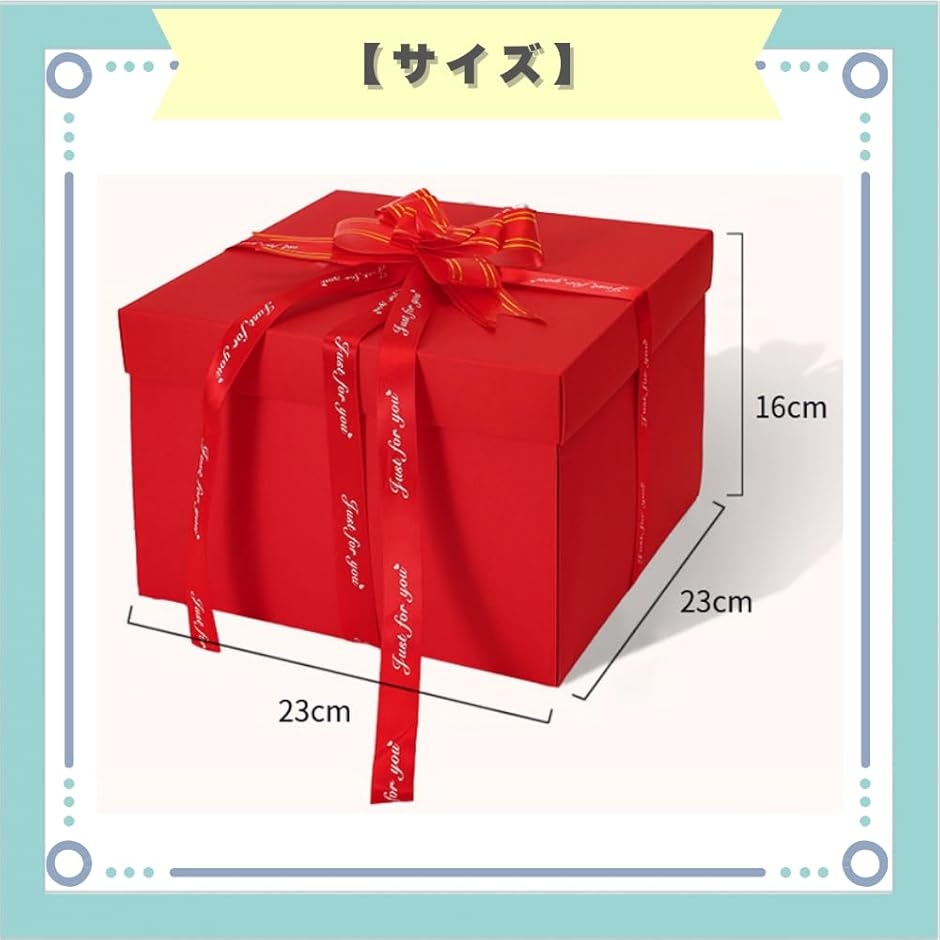 ギフトボックス プレゼント びっくり箱 仕掛け ラッピング サプライズ