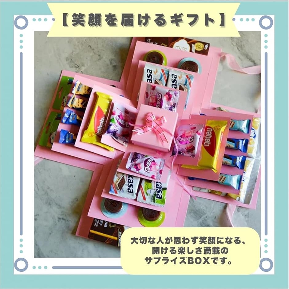 ギフトボックス プレゼント びっくり箱 仕掛け ラッピング サプライズ