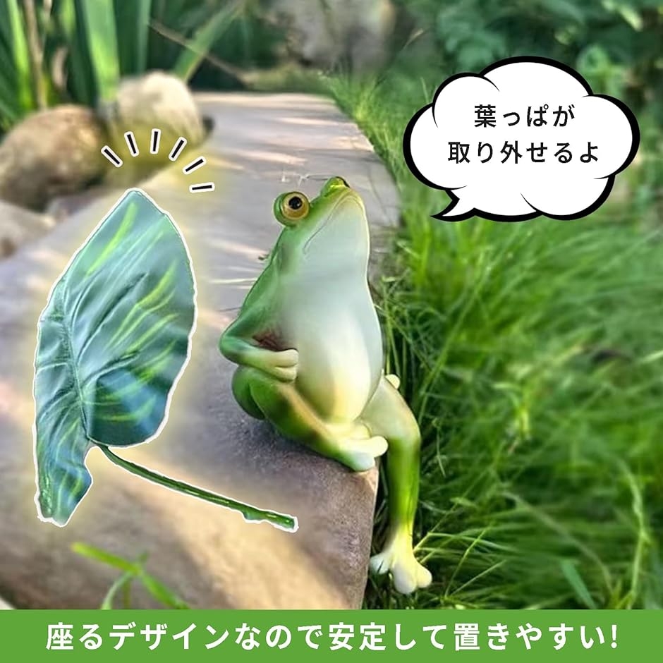 カエル 置物 オブジェ 葉っぱ傘 ガーデニング インテリア ガーデン