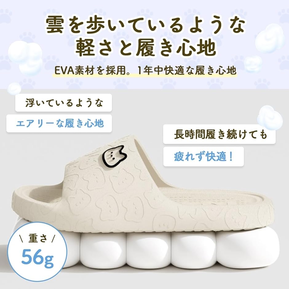 ねこ猫スリッパ サンダル ネコ 室内屋外使用可...の詳細画像2