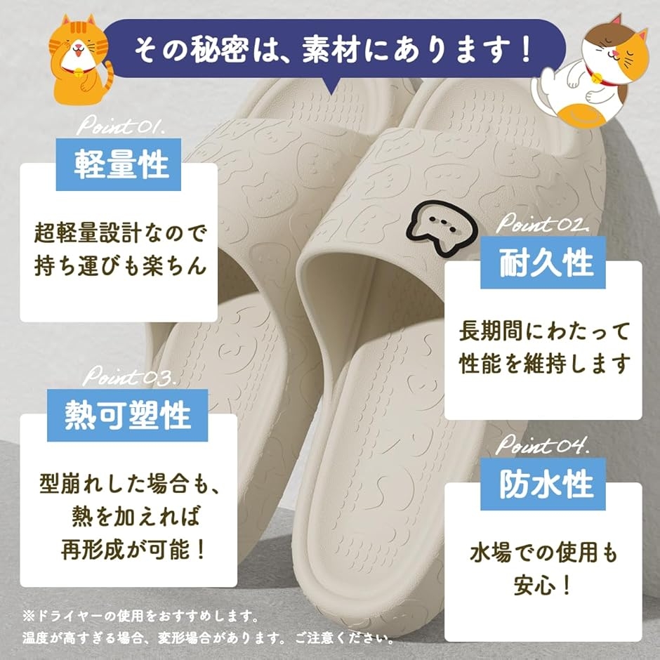 ねこ猫スリッパ サンダル ネコ 室内屋外使用可...の詳細画像3