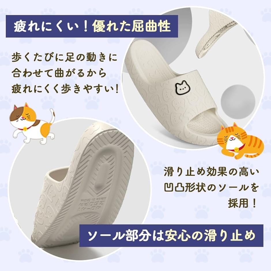 ねこ猫スリッパ サンダル ネコ 室内屋外使用可...の詳細画像4