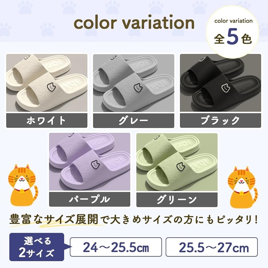 ねこ猫スリッパ サンダル ネコ 室内屋外使用可...の詳細画像5
