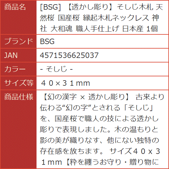 そしじのおすすめ人気商品一覧 通販 - Yahoo!ショッピング