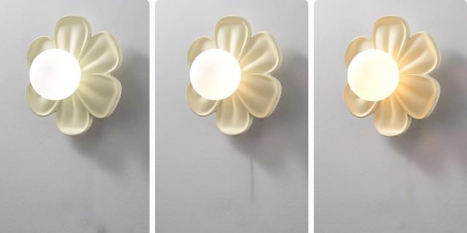 CS フローラルウォールランプ クリーム色 モダン シンプル 子供部屋 寝室 書斎 ベッドサイドランプ 壁 廊下 和室 (CS-0007)