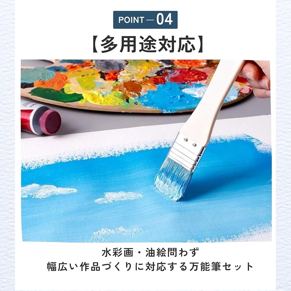 ペイントブラシ 刷毛 ハケ 平筆 絵の具 小学生 塗装 大容量 3号 17本