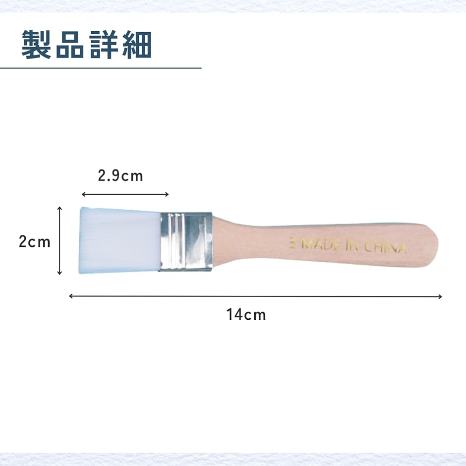 ペイントブラシ 刷毛 ハケ 平筆 絵の具 小学生 塗装 大容量 3号 17本