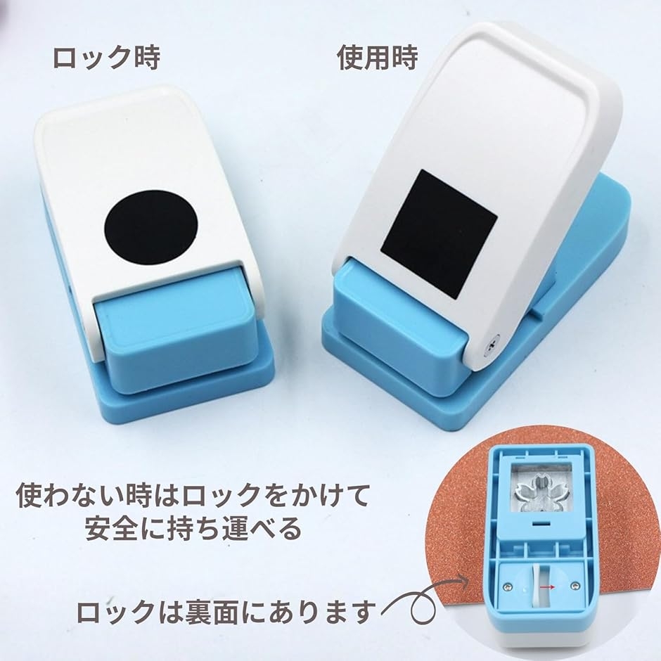Yahoo!ランキング1位入賞】クラフトパンチ 切手 穴あけパンチ | JChere