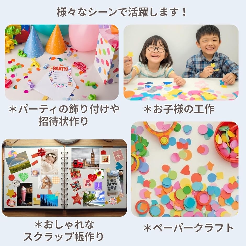 Yahoo!ランキング1位入賞】クラフトパンチ 切手 穴あけパンチ