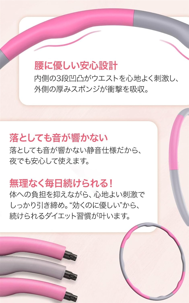 1日10分回すだけフラフープ 大人用 ダイエット 美ボディ 有酸素運動