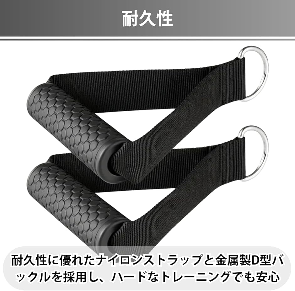 ケーブルアタッチメント 筋トレ ハードル エクササイズハンドル 筋トレ