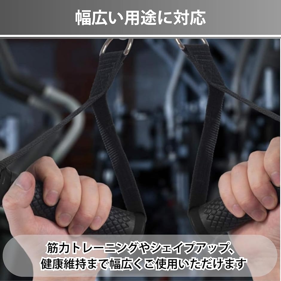 ケーブルアタッチメント 筋トレ ハードル エクササイズハンドル 筋トレ
