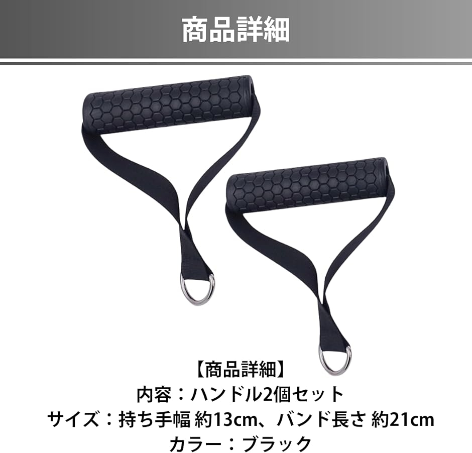 ケーブルアタッチメント 筋トレ ハードル エクササイズハンドル 筋トレ