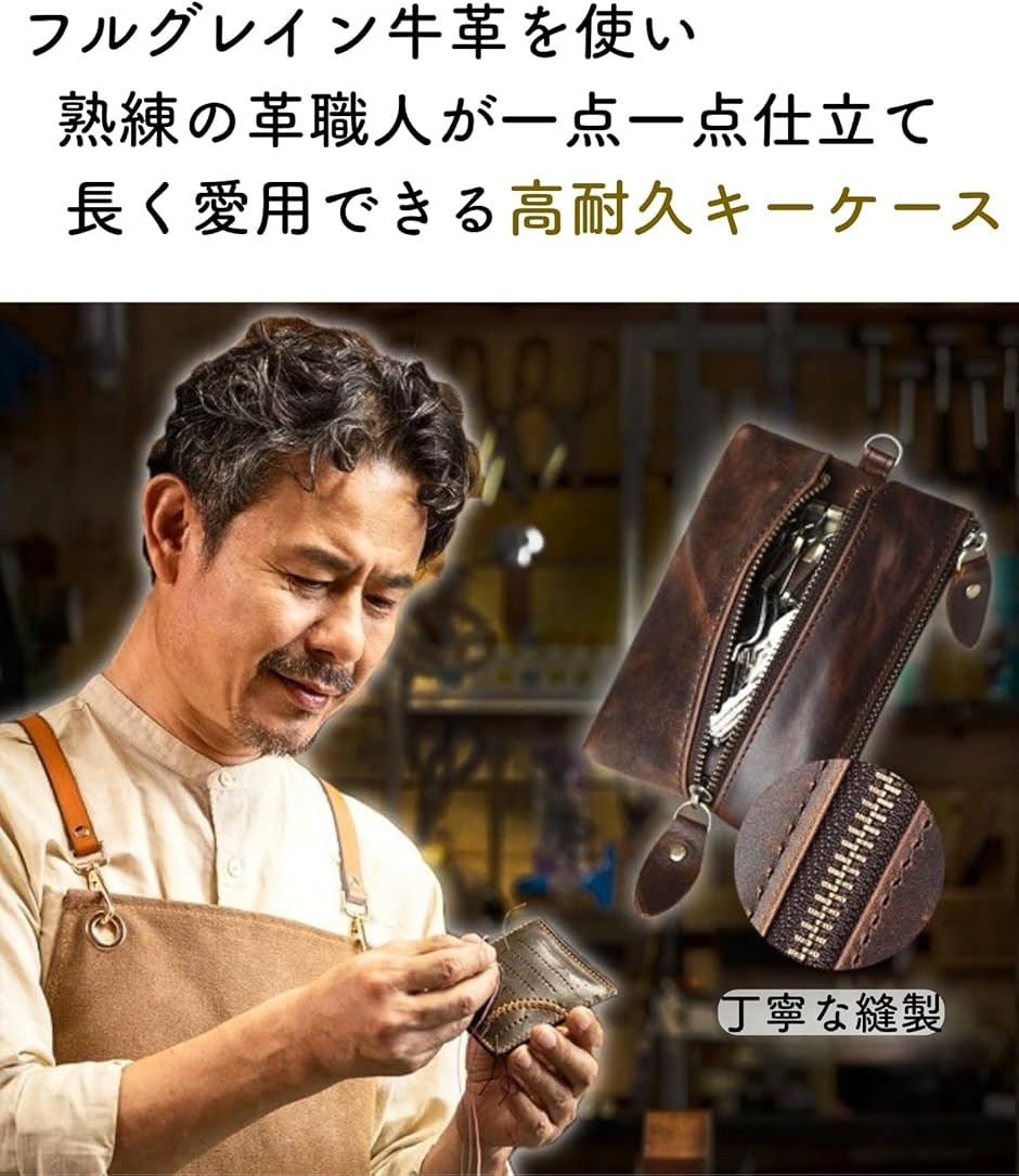 キーケース メンズ スマートキー対応 小銭入れ付き 財布一体型 革 多
