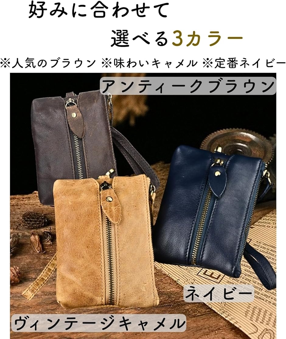 キーケース メンズ スマートキー対応 小銭入れ付き 財布一体型 革 多