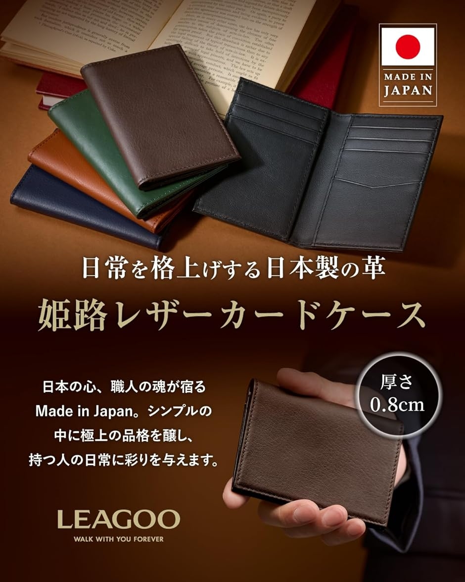 クレジット カードケース 姫路レザー 日本製の...の詳細画像1