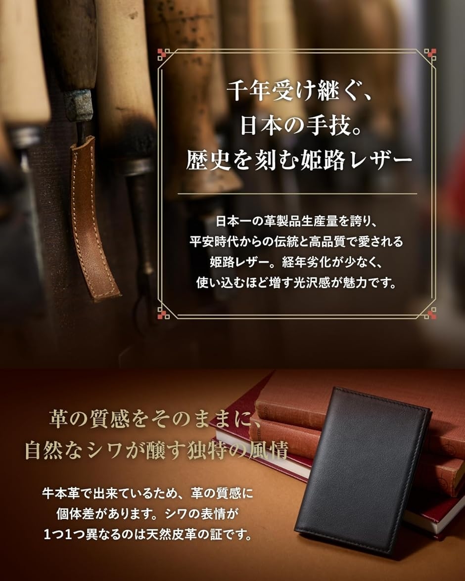 クレジット カードケース 姫路レザー 日本製の...の詳細画像2