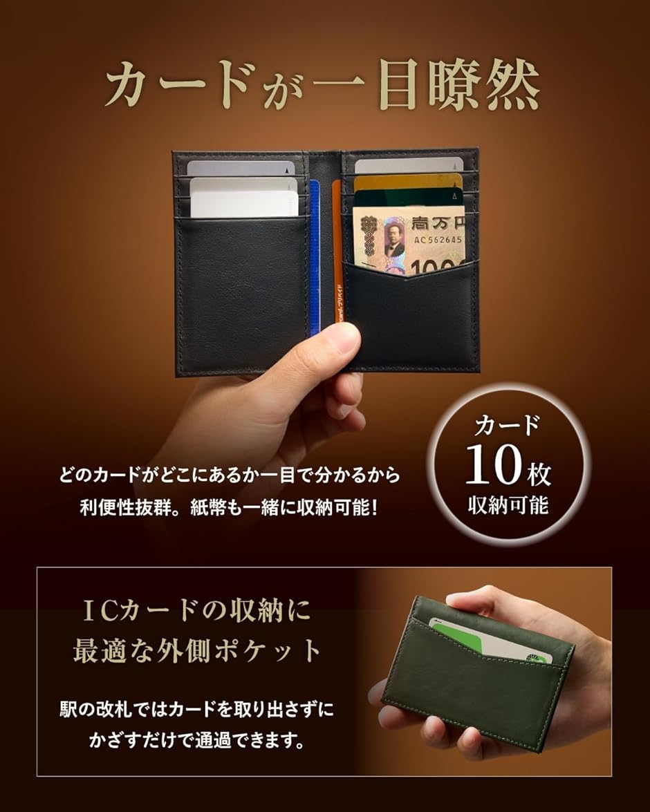 クレジット カードケース 姫路レザー 日本製の...の詳細画像4
