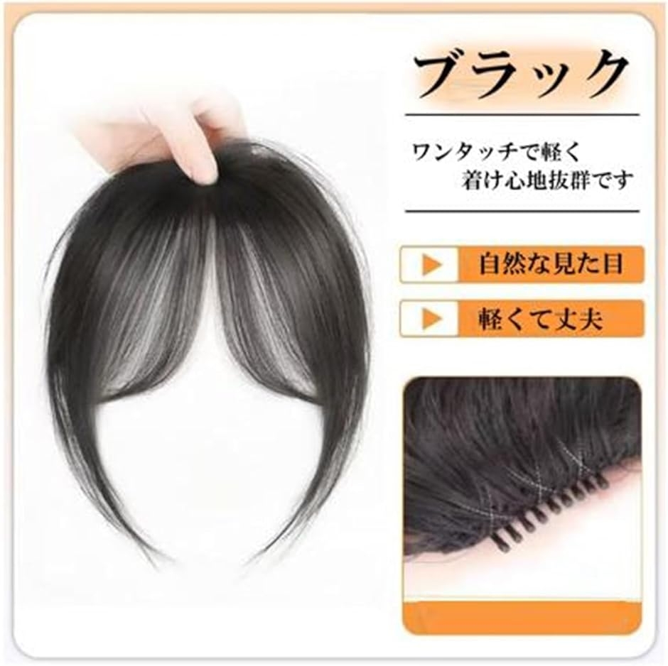 アートネイチャーJOAウィッグべレール アートネイチャーJOAウィッグべレール アートネイチャーJOAウィッグべ