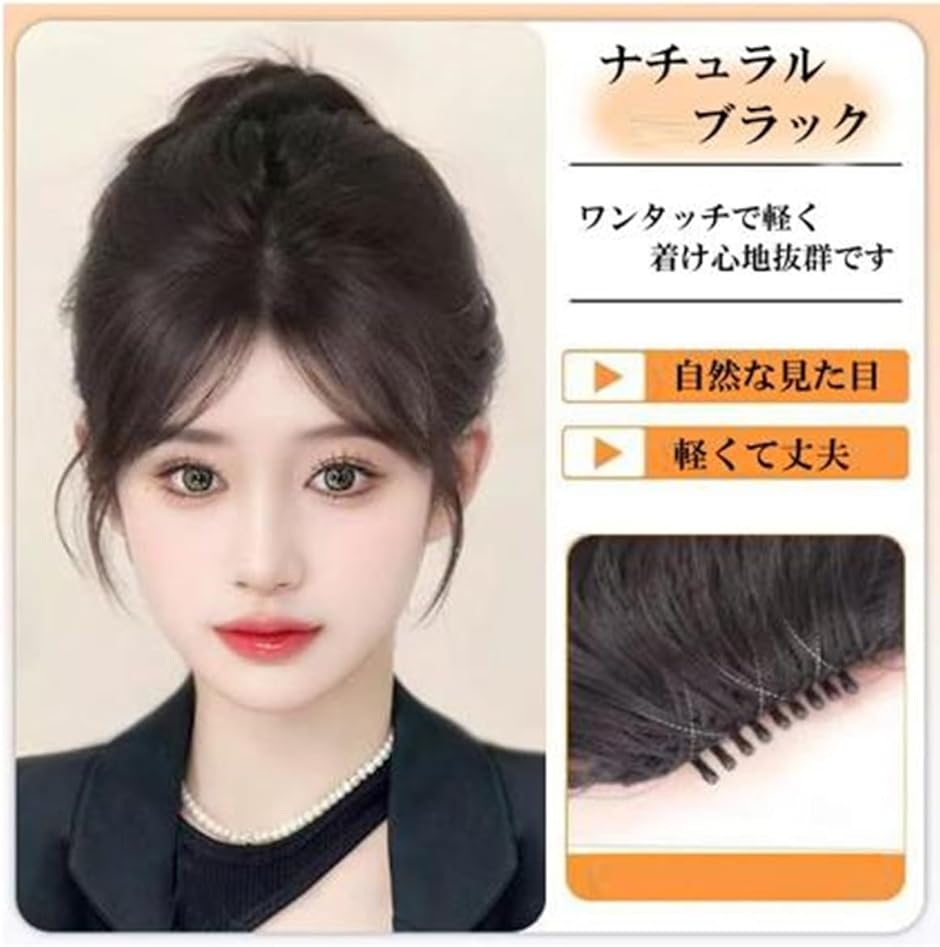 アートネイチャー ウィッグのおすすめ人気商品一覧 通販 - Yahoo