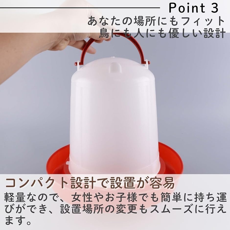 鳥 自動給餌器 自動給水器 えさやり器 水やり ひよこ 水入れ 餌入れ 2